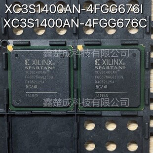 BGA全新原装 4FGG676C 进口芯片 4FGG676I XC3S1400AN