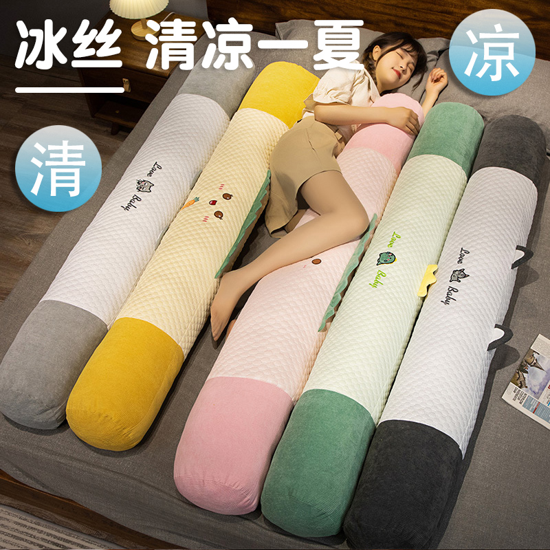 夏季凉席床上长条抱枕女生男生款夹腿睡觉专用侧睡冰丝儿童抱睡枕