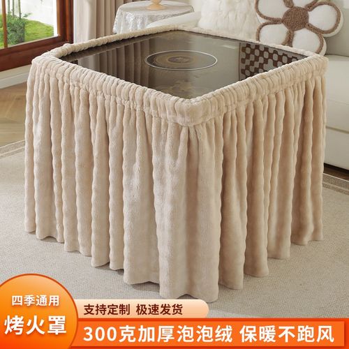 烤火桌子罩套正方形双面加绒烤火被子电炉罩套新款取暖茶几桌布套