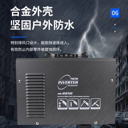 斯巴特NB-200无气二保焊机一体电焊机家用小型220V不用气保护焊机