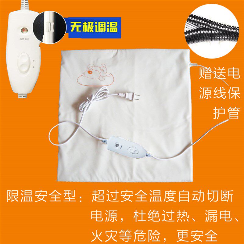 猫猫狗狗专用防水加热垫恒温安全保暖垫板小型大中小号宠物电热毯