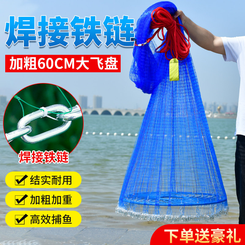 撒网手抛网鱼网 大飞盘式圆盘手撒捕鱼易抛网手撒自动捕抛网