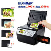 2200万像素35mm&135底片胶片扫描仪高速扫多功能照片 名片扫描仪