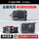 aMagisn阿迈适用影石Insta360 AcePro金属兔笼散热拓展竖拍保护框配件