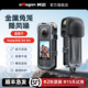 aMagisn阿迈适用影石Insta360 X4Air金属兔笼保护框X4air骑行降风噪拓展保护框配件