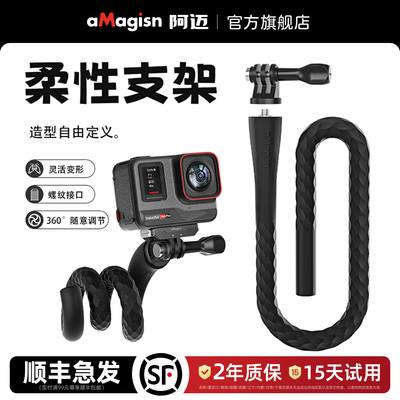 柔性支架缠绕支架配件