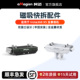 aMagisn阿迈适用影石Insta360 X5金属磁吸快拆X5双接口快拆转接底座配件