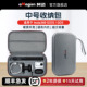 aMagisn阿迈适用影石Insta360 GO3 GO3S收纳包保护盒大容量手提收纳盒配件