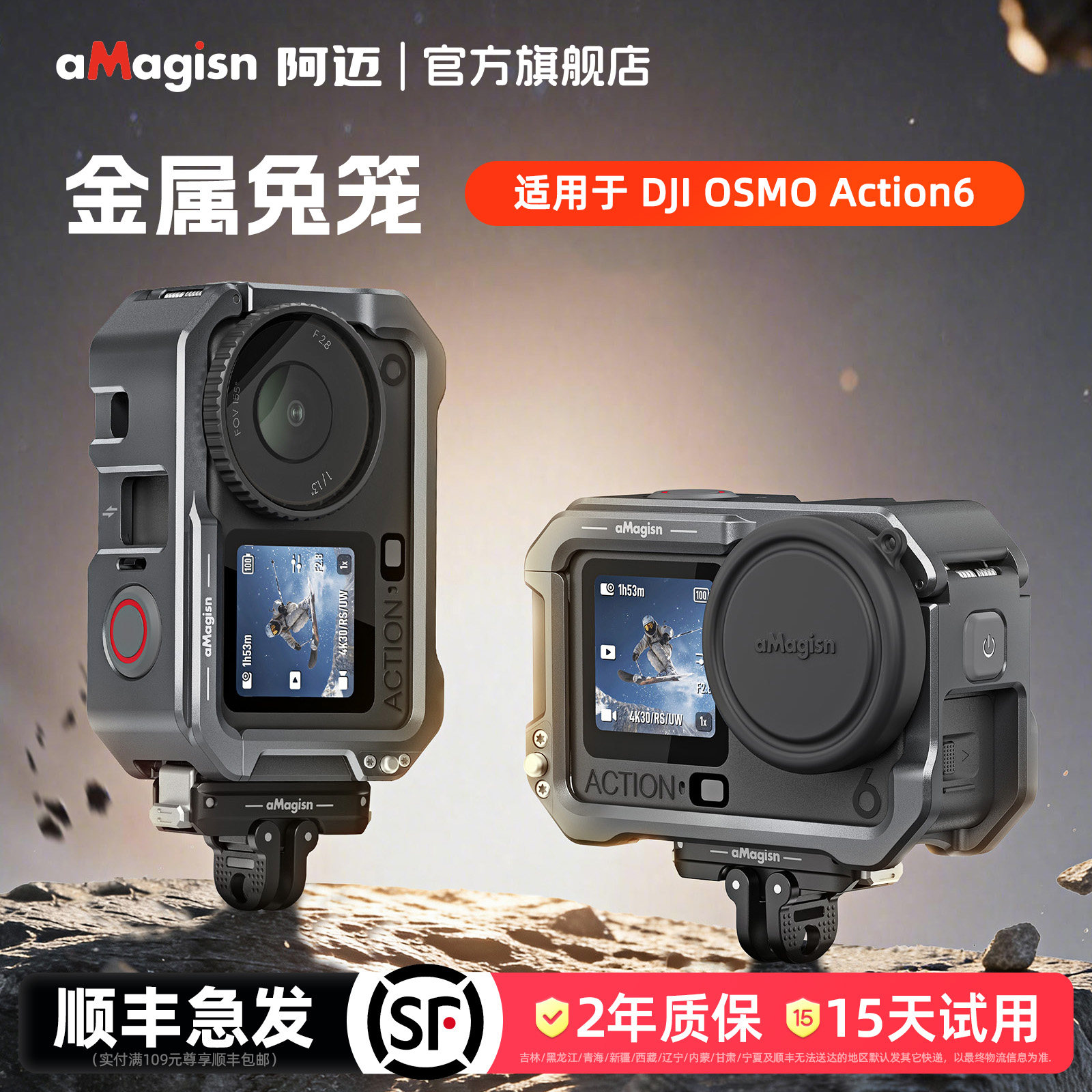 aMagisn阿迈Action6金属兔笼图片