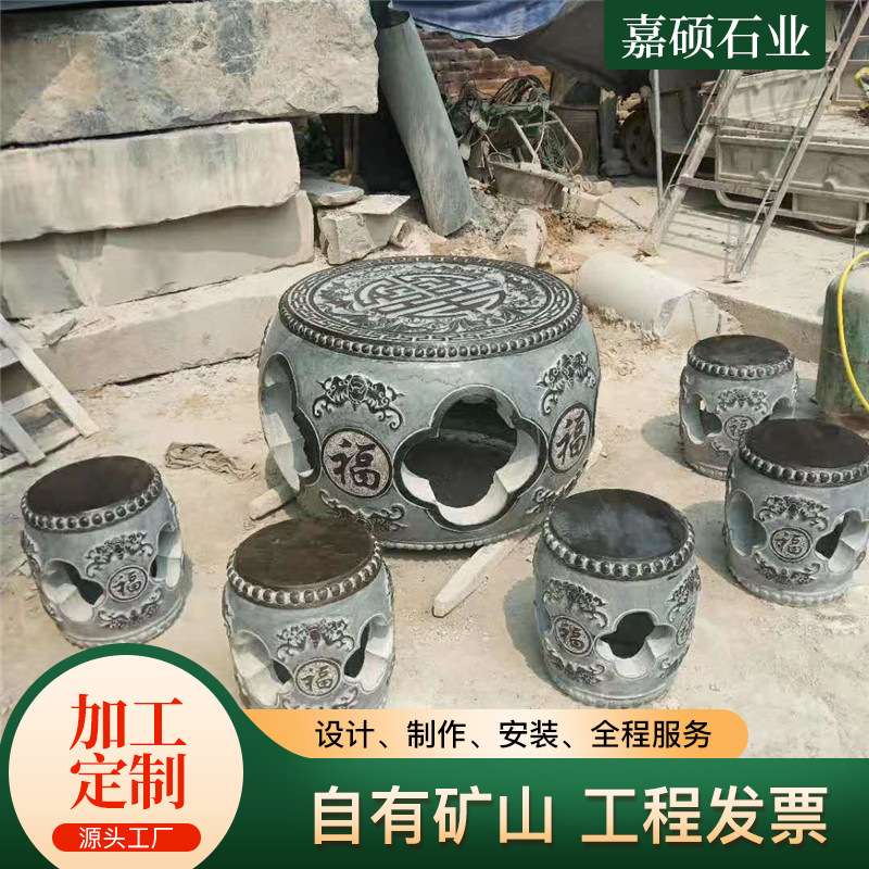 供应庭院大理石石桌石凳 园林庭院石桌凳 石桌凳一套价格