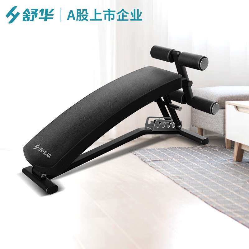 舒华（SHUA）SH-G5755 可调节仰卧起坐健身器材仰卧板家用辅助器