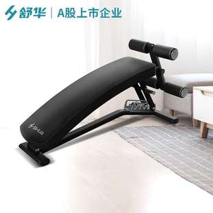 G5755 可调节仰卧起坐健身器材仰卧板家用辅助器 SHUA 舒华