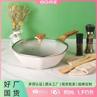 严选高兹麦饭石不粘锅家用厨房锅具炒菜锅平底锅电磁炉通用八角锅