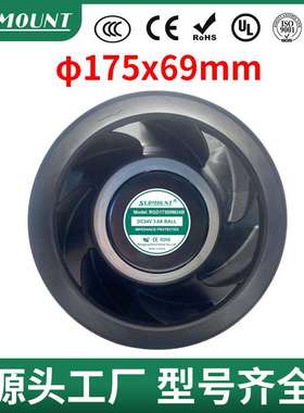 DC17569离心风机油烟净化器涡轮散热风扇24v加湿器后倾式离心风扇