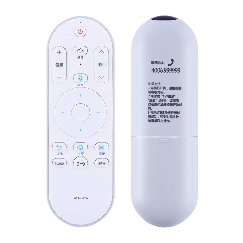适用于Haier海尔智能语音电视机遥控器HTR-U08W RF无线射频