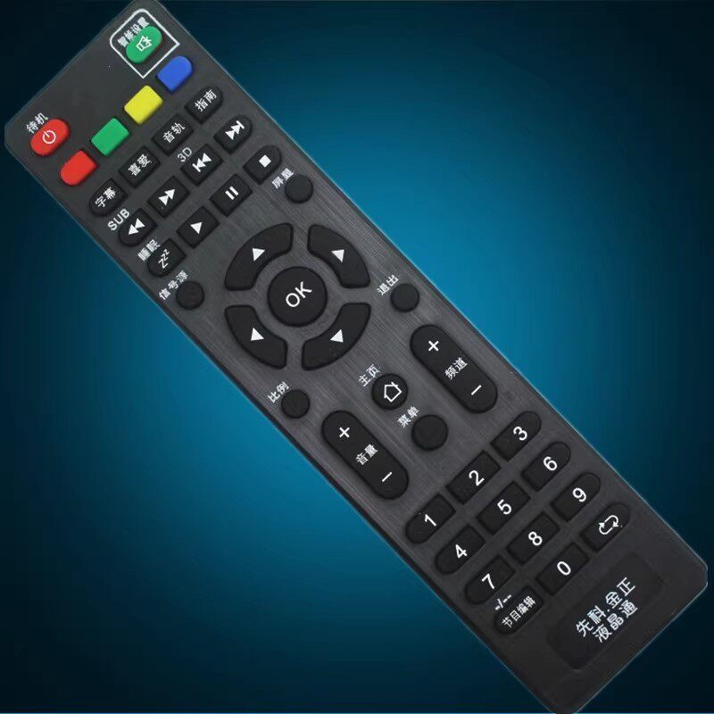 SAST先科 金正液晶电视机遥控器万能通用HPP王牌JAV小霸王 SA-001