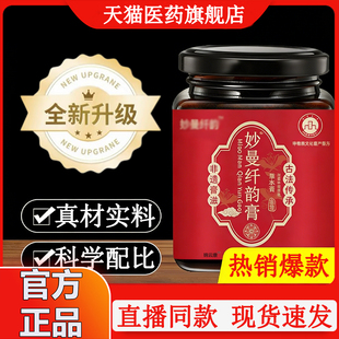 清雅清宁纤韵清风清心清逸清颜瑞芝堂妙曼清露清欢梦溪静怡轩wx