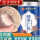 北京同仁堂朕皇酸枣仁粉胖东来睡眠酸枣仁粉泡水喝治正品 旗舰店wh