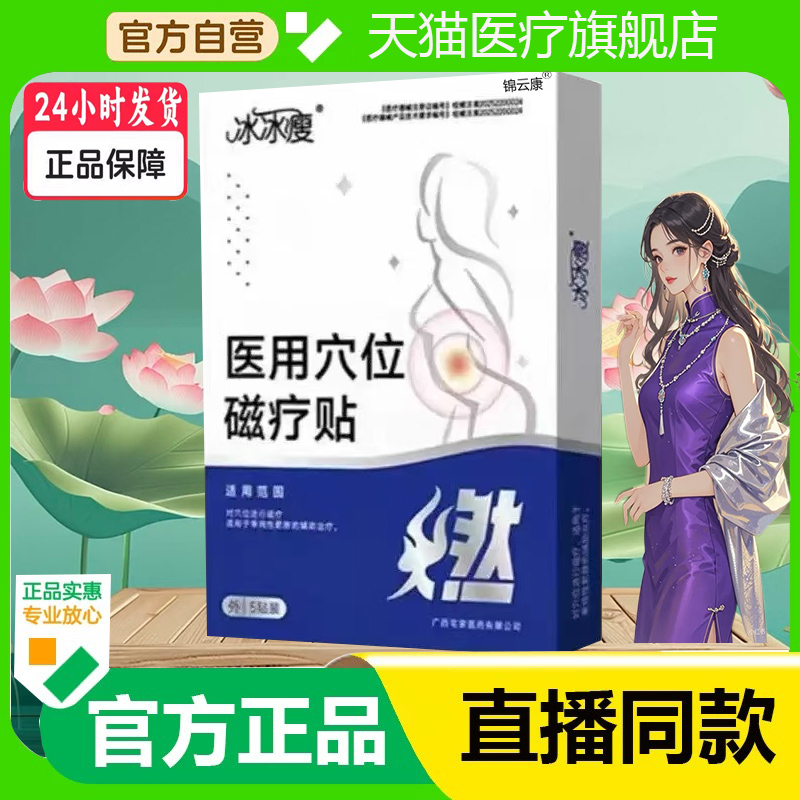 潮流品质 正品保障
