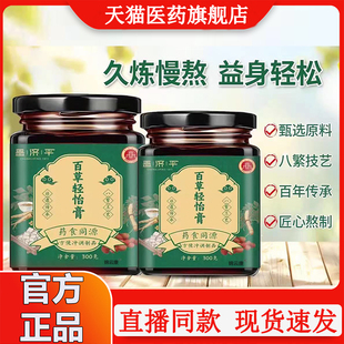 驰一驰飞驰冲驰天驰日腾实方静晚顺成环静生静奇心芷兰清妍方WX2