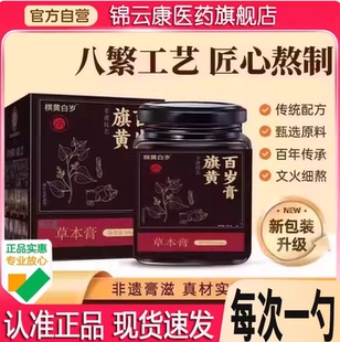 正好正义正比正点正向青禾坊正发正双正也正凡青舟纺旗黄百岁膏x8