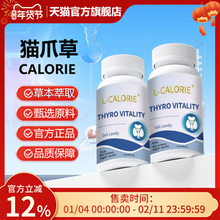 【官方正品】myth甲腺宝猫爪草sky健康男女sky猫爪草官方旗舰店qs