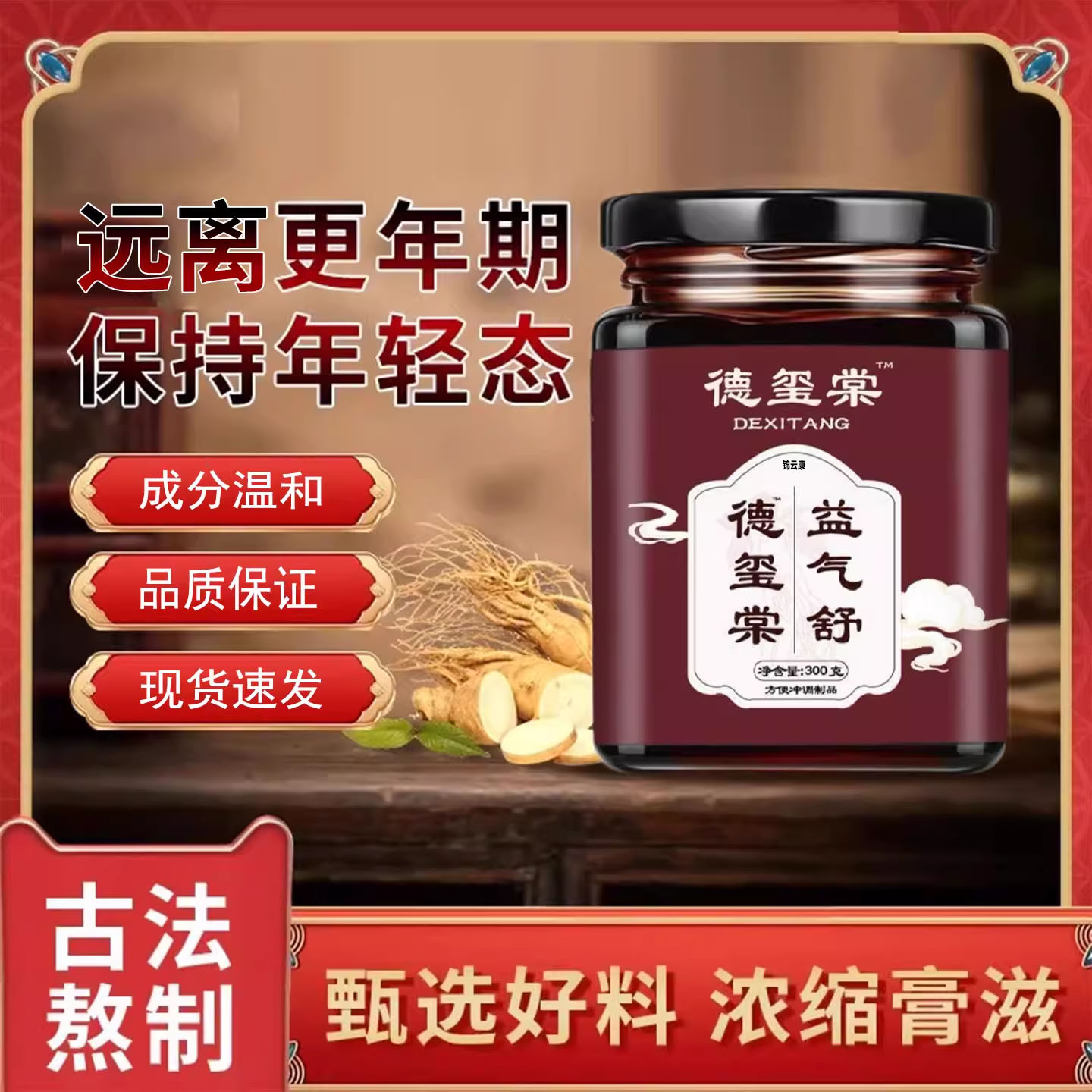 潮流精品，品质保证