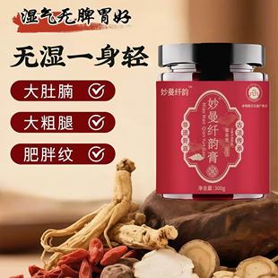 清雅爽清宁妙曼纤韵清风清心清逸清颜瑞芝露清欢梦溪静怡轩堂wh