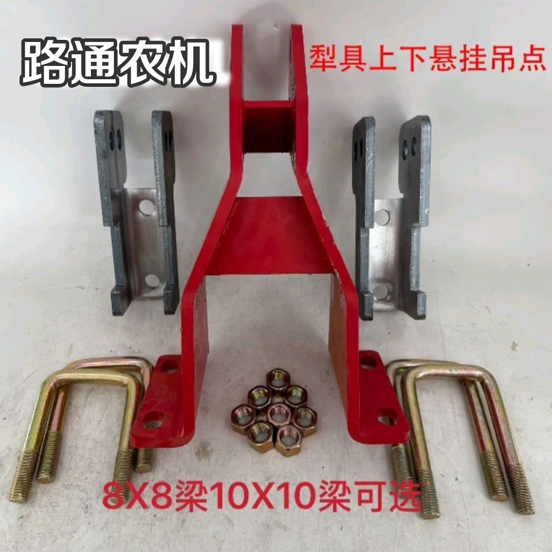 悬挂吊点单梁上悬/下悬 80-100大梁标准12厚农用五铧犁播种机配件
