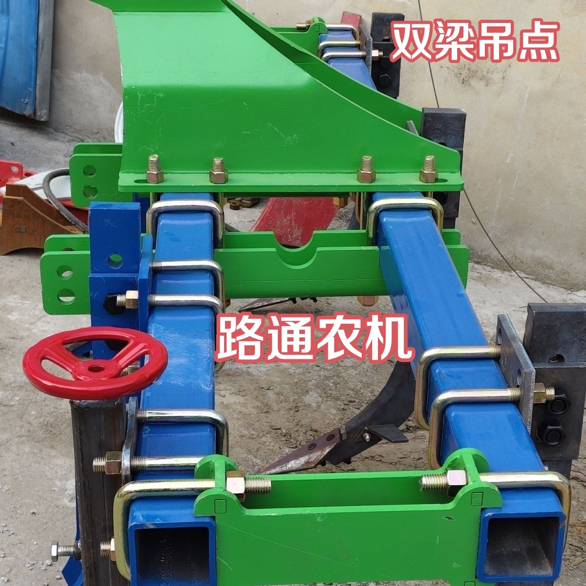 悬挂吊点双梁上悬/下悬 80-100大梁标准12厚农用五铧犁播种机配件