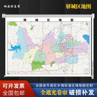 定制卷帘地图驿城区地图小区道路地图窗帘办公室书房现代升降遮阳