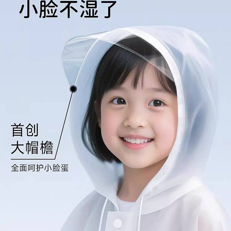 儿童一次性加厚长款防暴雨雨衣