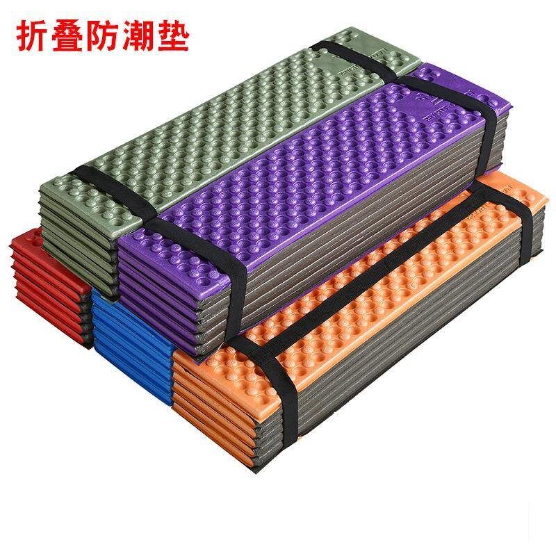 厂家户外蛋槽折叠防潮垫露营加厚午睡垫子帐篷双蛋巢便携式野营垫