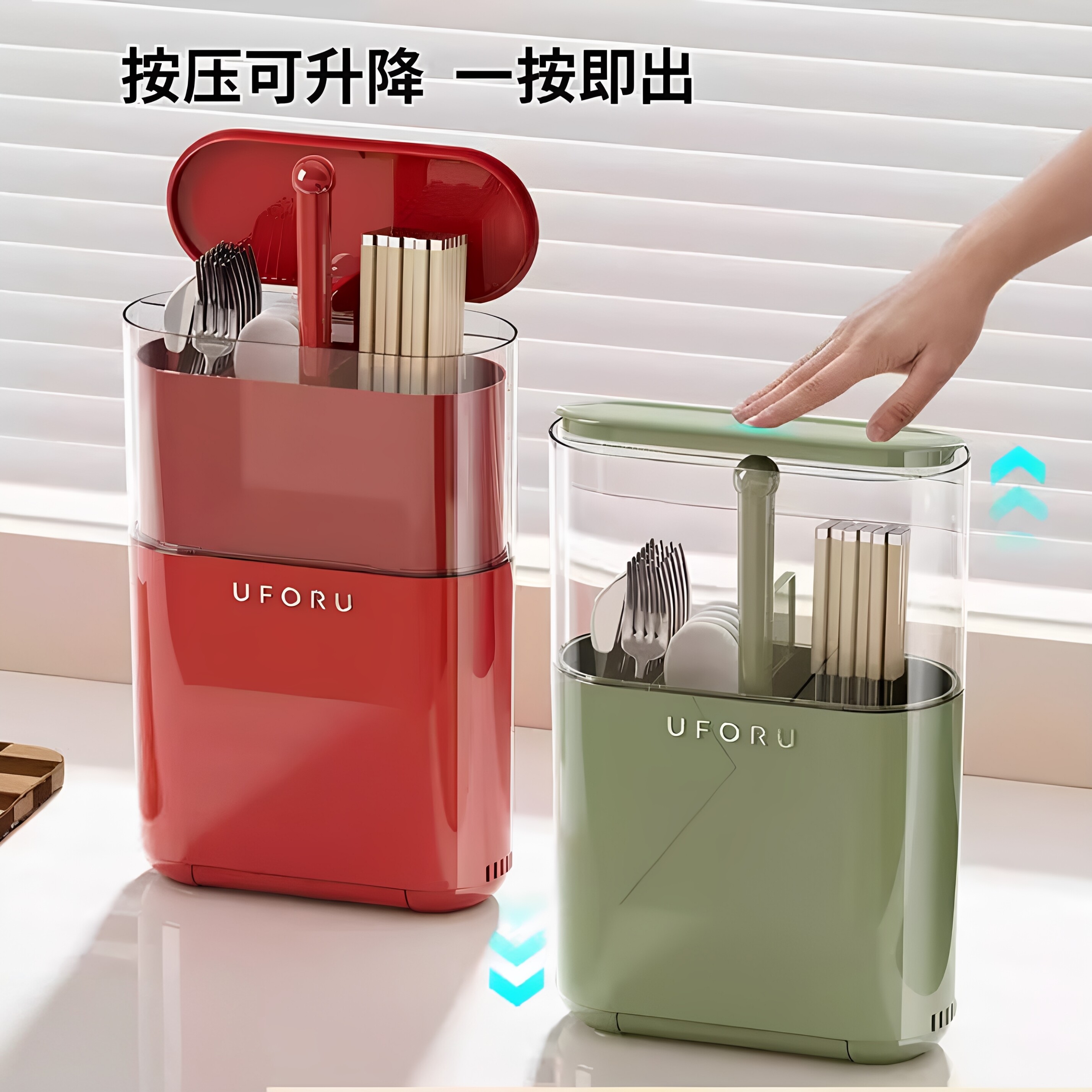 筷子筒家用厨房按压升降款沥水筷笼壁挂式带盖大号防尘筷子收纳盒