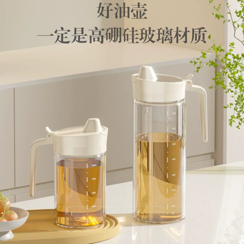 日式玻璃油壶自动开合家用厨房