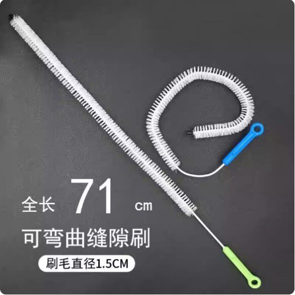 加长缝隙清洁管道刷家用