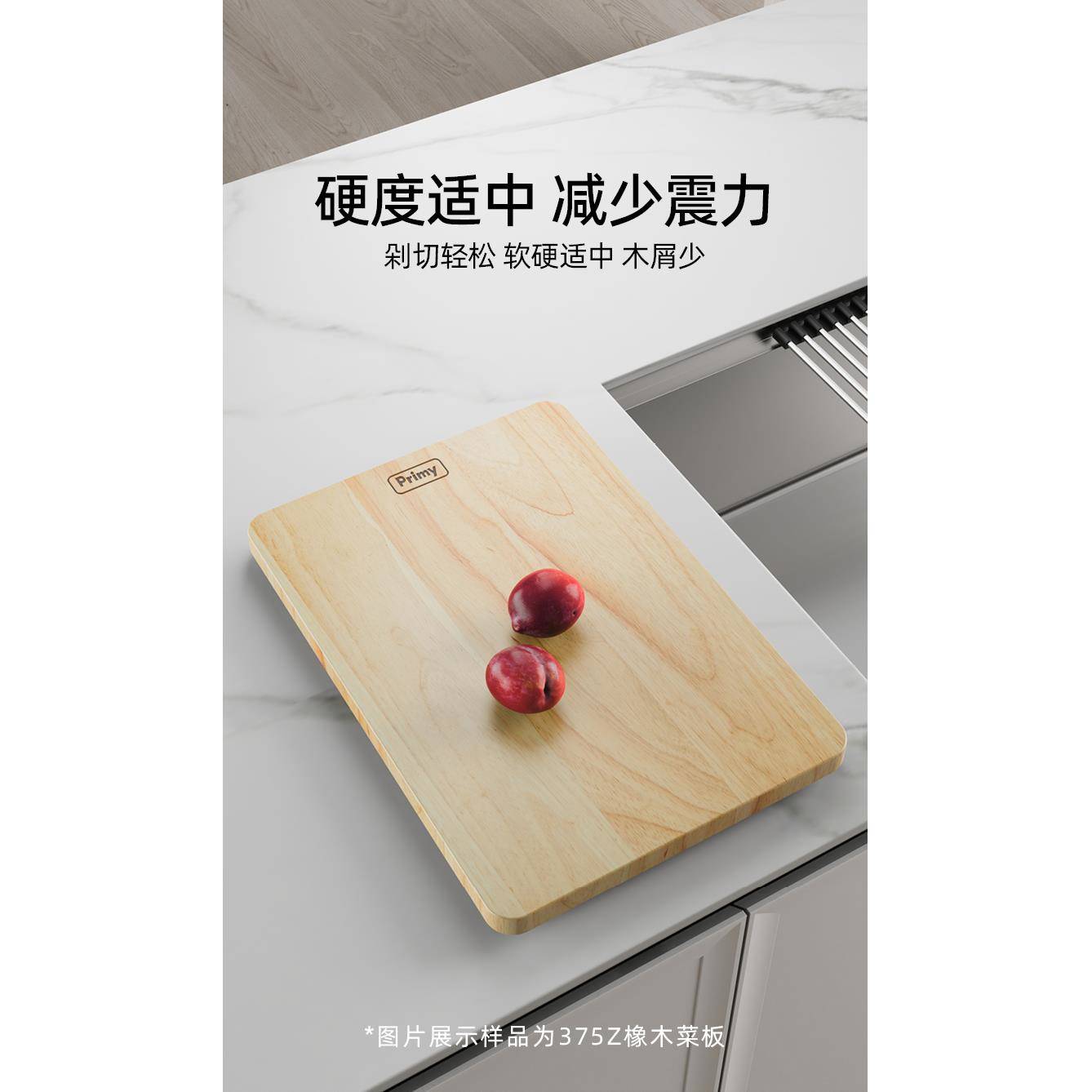 水长普乐美 橡木菜板方形切水果 菜板木槽搭配切菜板 加厚实砧板