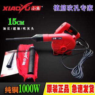 鱼吹风机大小功率工程植筋专用吹孔吹灰渣专全吹铜鼓6045S用风机