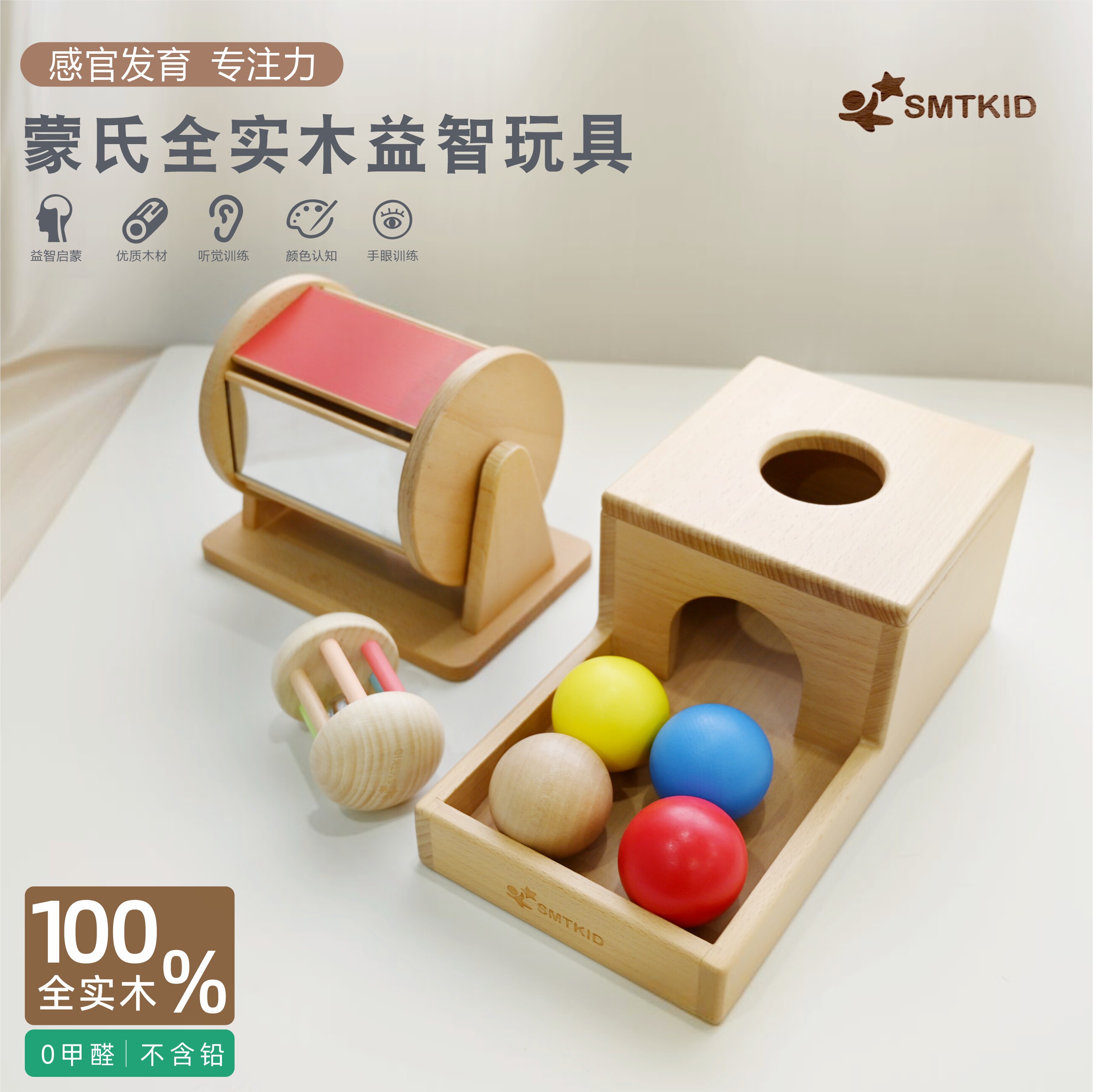 蒙氏全实木纺织鼓套装早教玩具