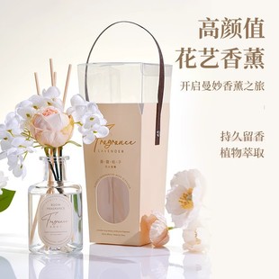 手提礼盒花艺无火香薰结婚生日伴手礼物酒店家用芬芳花香除臭批发