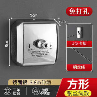 阳台隐形伸缩晾衣绳免打孔收缩凉衣绳钢丝晒衣绳室内家用晾衣