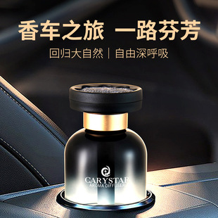 车载装 车载香薰汽车香水车内车用香薰高端香氛2025新款 饰摆件