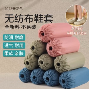 套一次性室内家用纺布加厚防尘防水防滑耐磨成人儿童脚套 鞋