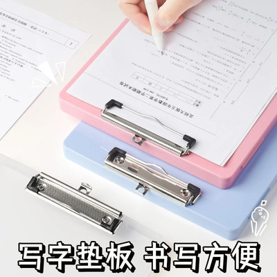 多色可选4文件夹垫板试卷收纳