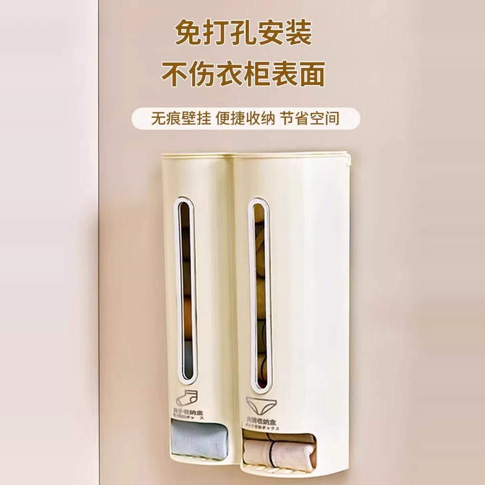 数袜子收纳盒家用好物免打孔痕双格壁挂式二合一分类收纳神塑料