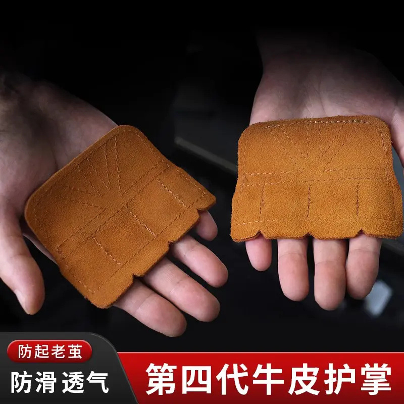 牛皮护掌健身防滑半指手套四指