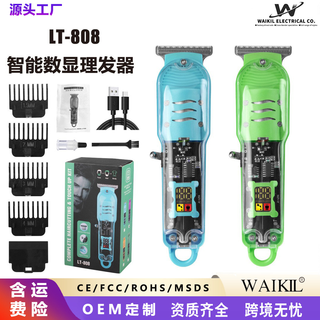 透明电动理发器发廊专用油头推子电推剪家用剪头发电动剃头刀