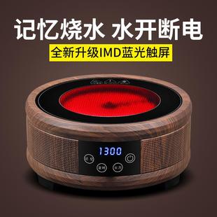 电陶炉茶炉泡茶智能煮茶器家用小型迷你火锅炉德国进口技术烧茶炉