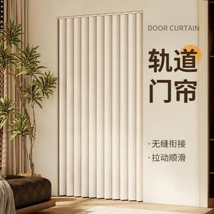 折叠门帘家用免打孔轨道防风隔热空调挡风帘子卧室厨房遮挡隔断