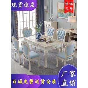 4人家用桌子现代长方形简约6人 厂家直销餐桌椅组合大理石餐台欧式